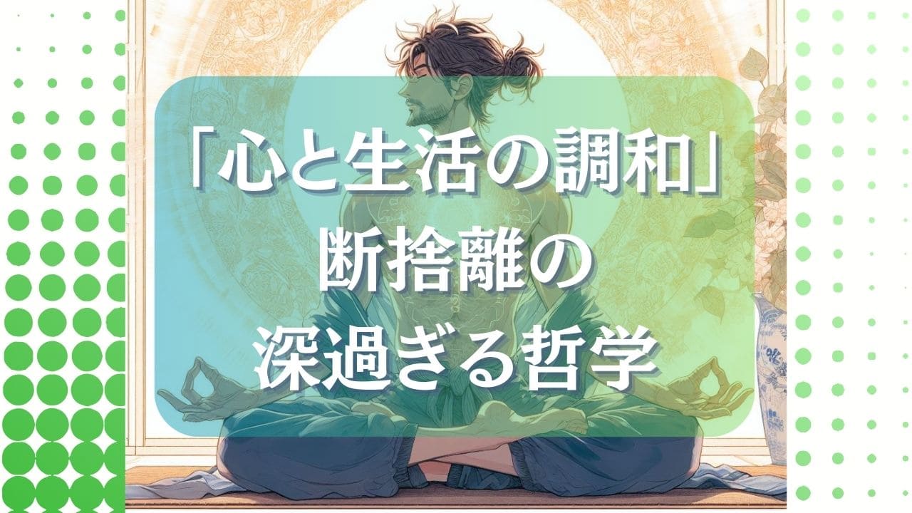 断捨離中 @プロフ必読お願い致します 断捨離中@プロフ必読 様 - メルカリ
