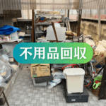 高松市香川町の不用品回収の写真
