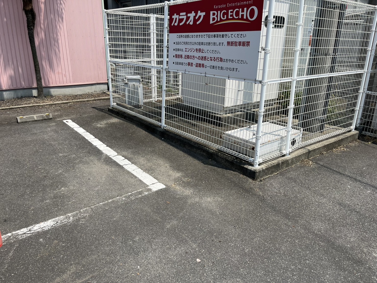 香川県高松市After画像