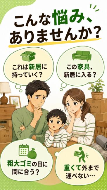 作業レポート用漫画